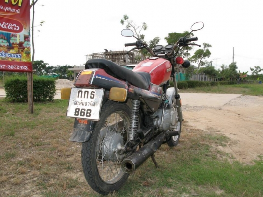 trs125  ทบ.56 พร้อมชุดโอน