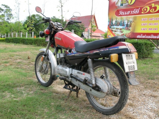 trs125  ทบ.56 พร้อมชุดโอน