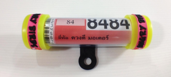 ขายปลีกส่งหลอดแคปซูลใส่ พรบ. ปลีก-ส่ง ถูกสุดๆๆๆ ขายปลีกส่งหลอดแคปซูลใส่ พรบ. ปลีก-ส่ง ถูกสุดๆๆๆ