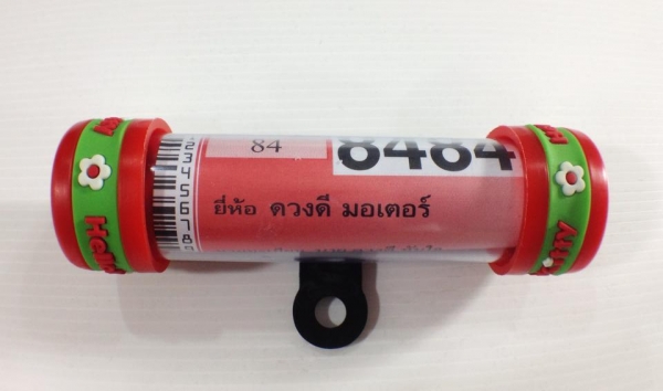 ขายปลีกส่งหลอดแคปซูลใส่ พรบ. ปลีก-ส่ง ถูกสุดๆๆๆ ขายปลีกส่งหลอดแคปซูลใส่ พรบ. ปลีก-ส่ง ถูกสุดๆๆๆ