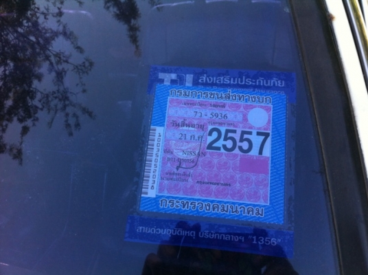 รุ่นหายากหน่อยครับ เกียร์ออโต้ พ.พาวเวอร์โรงงาน เครื่อง 1.3 เดิม กระจกพับไฟฟ้า ปรับไฟฟ้า สีเดิมๆ