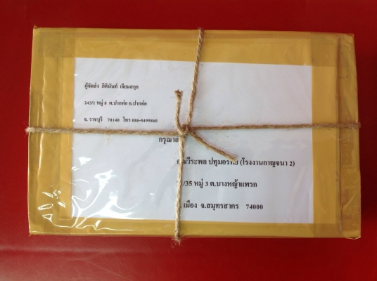 ขายมีดพับ Imperial ขายมีดพับ Imperial