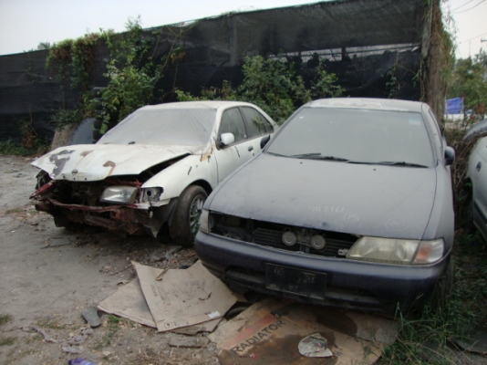 ขายสองคันแพ็คคู่