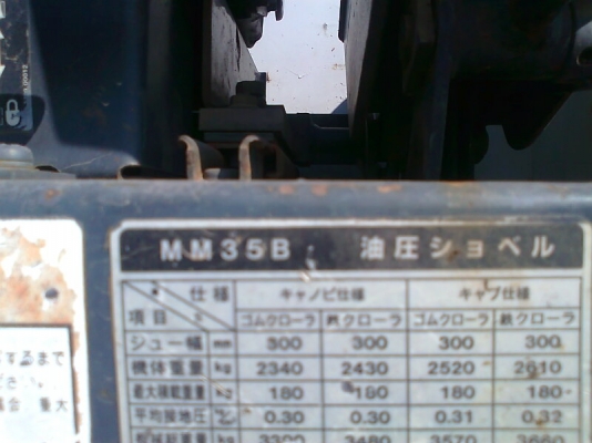 รถขุด MITSUBISHI MM35B มีลายหัวเจาะ