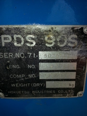 ขายเครืีองลม Airman PDS90s พร้อมใช้งาน พึ่งมาจากญีปุ่น ขายเครืีองลม Airman PDS90s พร้อมใช้งาน พึ่งมาจากญีปุ่น