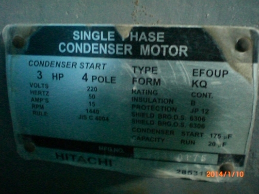 ปั้มลม fusheng 3hp