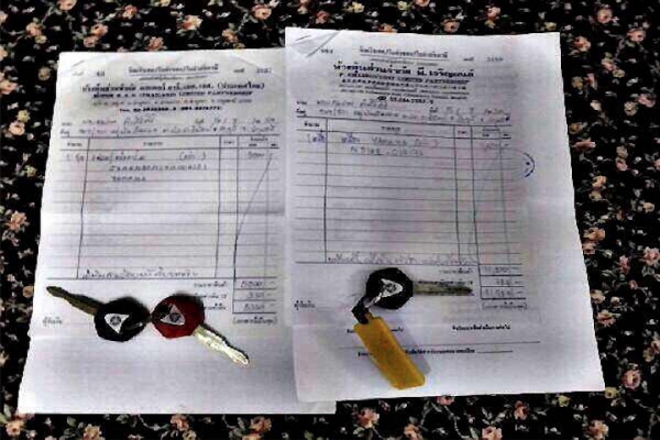 ปิดการขายค่่ะ