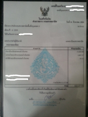 <<<<<< CBR 1100 XX Super BlackBird >>>>>>