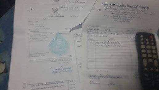 Zephyr400 เสียสรรพสามิตแล้ว