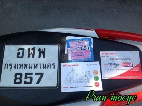 ขายHonda click สีขาวเเดง ปี2103 ขายHonda click สีขาวเเดง ปี2103