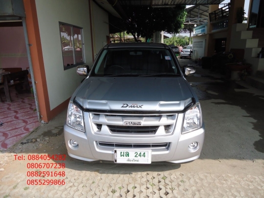 ขาย Isuzu Dmax สีบรอนเงินสวยๆ ปี 53 ราคา 465,000 บาท ++++++++ ขาย Isuzu Dmax สีบรอนเงินสวยๆ ปี 53 ราคา 465,000 บาท ++++++++
