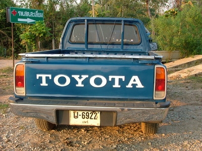 ขายหรือแลกHERO