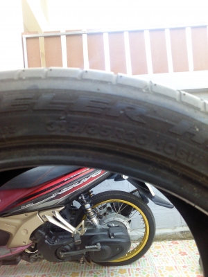 ยางนอกหายาก