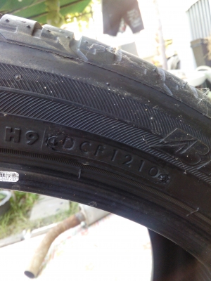 ยางนอกหายาก