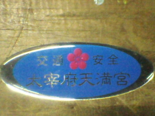 >>> jafกระจังแท้ และของแต่งมือ2จากญี่ปุ่น ราคาหลักร้อย!!! <<<