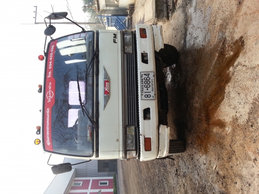 ขายหัวรากด่วน