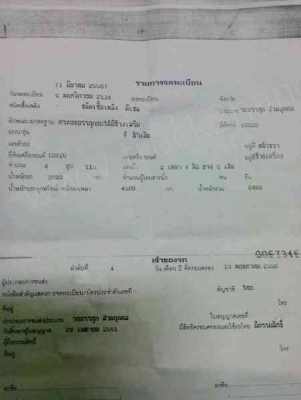 รถบรรทุก 6 ล้อ ยี่ห้อ ISUZU รุ่นNPR 115เเรงม้า