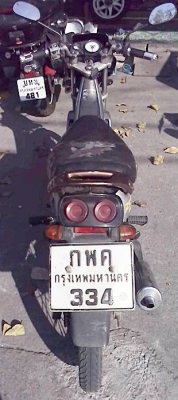 Nova Dash ตัวเก่า