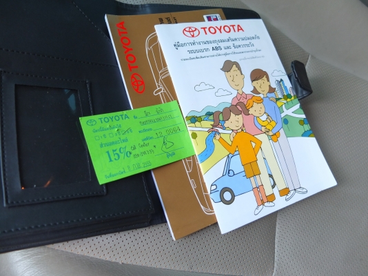 *ฟรีดาวน์* Altis1.6ตัวG/BAG2ใบ สวยจัดมือเดียว ไม่เคยซ่อมสี เครื่องเกียร์แน่นๆ