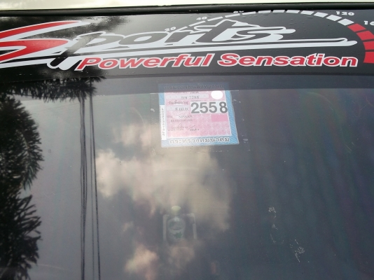 ขาย-นิสสัน ปี93