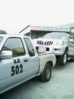 บริการ ย้ายรถ  ยกรถเสีย  กรุงเทพ ต่าง จังหวัด