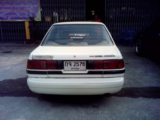 ขายโตโยต้า