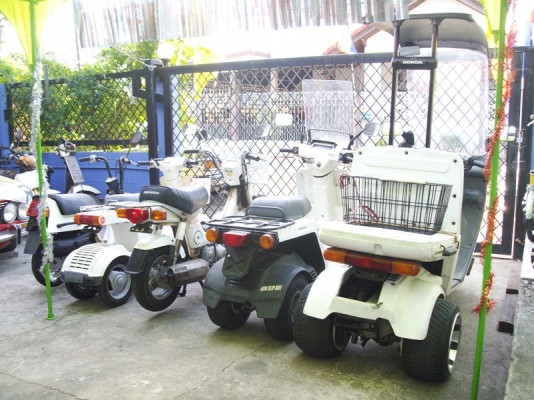 *** ขาย ขาวๆจากญี่ปุ่น ***