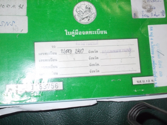 ขาย KAWASAKI GTO สภาพเครื่องดี ทะเบียนโอน เอกสารครบ ขาย KAWASAKI GTO สภาพเครื่องดี ทะเบียนโอน เอกสารครบ