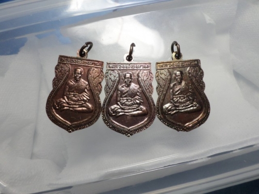 เหรียญพระพุทธโคดมหลวงพ่อพานวัดโป่งกะสัง กุยบุรี ประจวบคีรีขันธ์