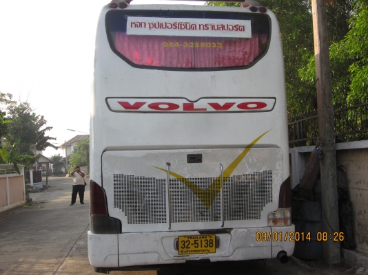 ขายรถทัวร์