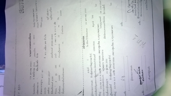 ขายบัส 6ล้อ