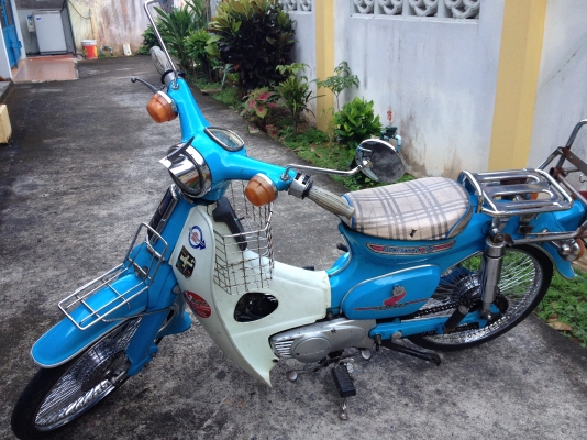 c 70 มีทะเบียน