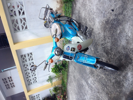 c 70 มีทะเบียน