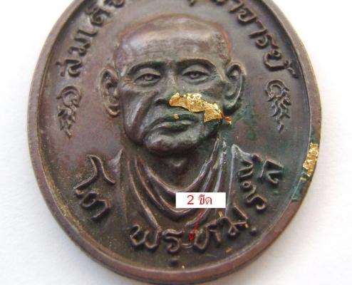 ยกเิลิก ยกเิลิก