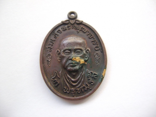 ยกเิลิก