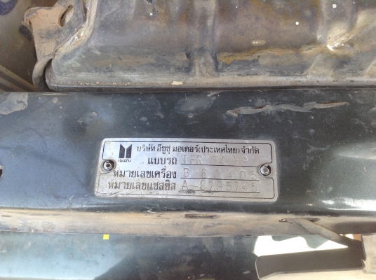 ขายรถ TFR ปี 35 อุบัติเหตุเข้าหน้าซ้ายไม่โดนเครื่อง เครื่อง 2800 เทอร์โบลงเล่มแล้ว ทะเบียนเต็มชุดโอนครบ ขายรถ TFR ปี 35 อุบัติเหตุเข้าหน้าซ้ายไม่โดนเครื่อง เครื่อง 2800 เทอร์โบลงเล่มแล้ว ทะเบียนเต็มชุดโอนครบ