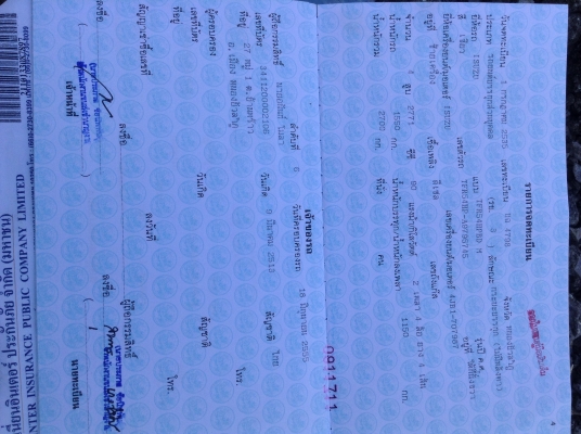 ขายรถ TFR ปี 35 อุบัติเหตุเข้าหน้าซ้ายไม่โดนเครื่อง เครื่อง 2800 เทอร์โบลงเล่มแล้ว ทะเบียนเต็มชุดโอนครบ ขายรถ TFR ปี 35 อุบัติเหตุเข้าหน้าซ้ายไม่โดนเครื่อง เครื่อง 2800 เทอร์โบลงเล่มแล้ว ทะเบียนเต็มชุดโอนครบ