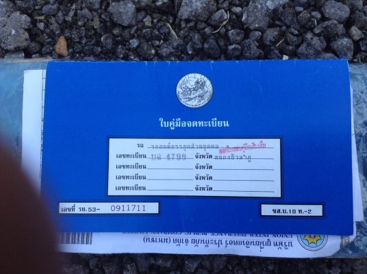 ขายรถ TFR ปี 35 อุบัติเหตุเข้าหน้าซ้ายไม่โดนเครื่อง เครื่อง 2800 เทอร์โบลงเล่มแล้ว ทะเบียนเต็มชุดโอนครบ ขายรถ TFR ปี 35 อุบัติเหตุเข้าหน้าซ้ายไม่โดนเครื่อง เครื่อง 2800 เทอร์โบลงเล่มแล้ว ทะเบียนเต็มชุดโอนครบ