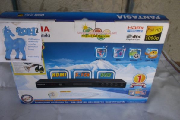 ขายเครื่องเล่นDVDหรือทุกแผ่นของไหม่ยังไม่ได้ไช้เลย จับของขวันปีไหม่