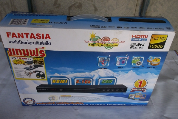 ขายเครื่องเล่นDVDหรือทุกแผ่นของไหม่ยังไม่ได้ไช้เลย จับของขวันปีไหม่ ขายเครื่องเล่นDVDหรือทุกแผ่นของไหม่ยังไม่ได้ไช้เลย จับของขวันปีไหม่