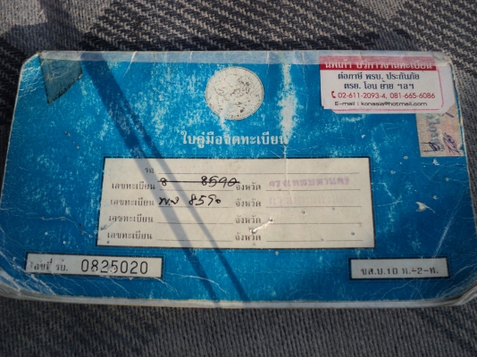 HILUX MIGHTY X ปี 97