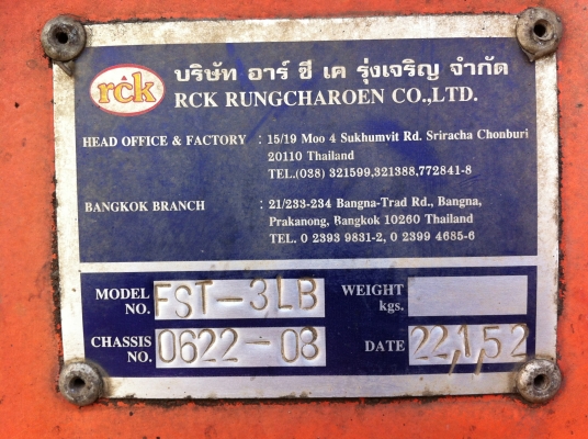 ขายหางพื้นเรียบ 3 เพลา อู่.อาร์ ซี เค ปี.52 มี 2 หาง สนใจโทร