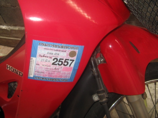 honda wave 125 ปี 2546 สภาพเยี่ยม เรื่องแรง วิ่งดีมือเดียว honda wave 125 ปี 2546 สภาพเยี่ยม เรื่องแรง วิ่งดีมือเดียว