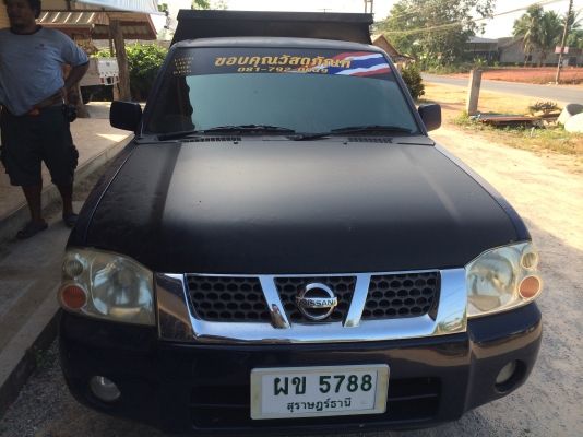 ต้องการขาย ต้องการขาย