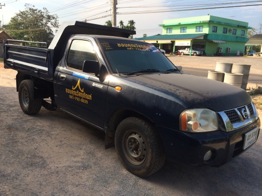 ต้องการขาย ต้องการขาย