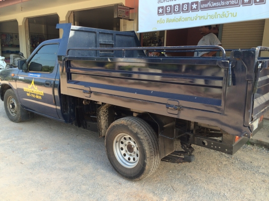 ต้องการขาย ต้องการขาย