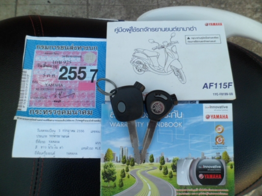 รถ 6 เดือน