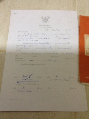 รถวิบาก SUZUKI ER 125cc