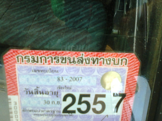 ขาย6ล้อดั้มNPR115 เครื่อง4BD1 เกียร์สั้น ห้างแท้ แน้นได้ 300000 คับเครื่องดีไม่มีไอ คัดซีสวยกิ๊บไม่ปะไม่ดาม รถบ้านแท้พร้อมใช้งาน