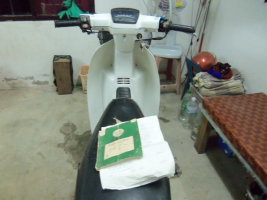 ขายดรีม 100 มีทะเบียน 7500 บาท